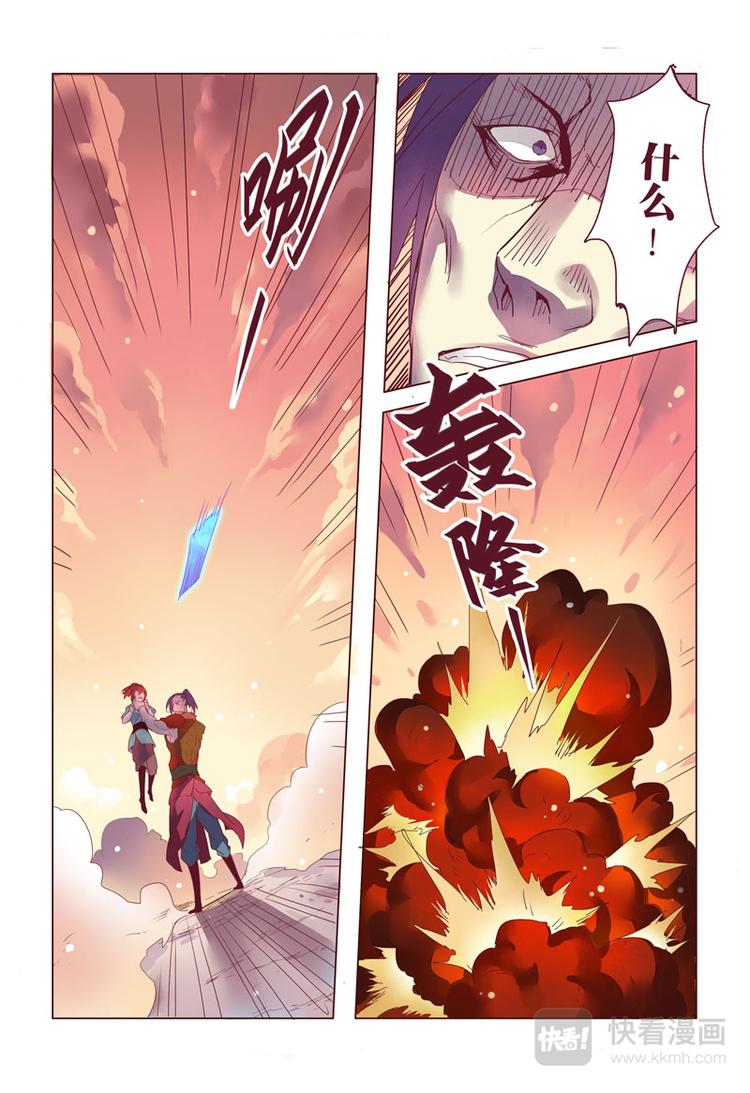 10 第三章02-第10话