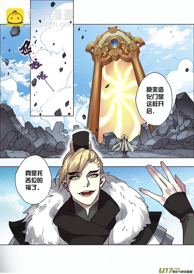 91第二十二章001-第92话