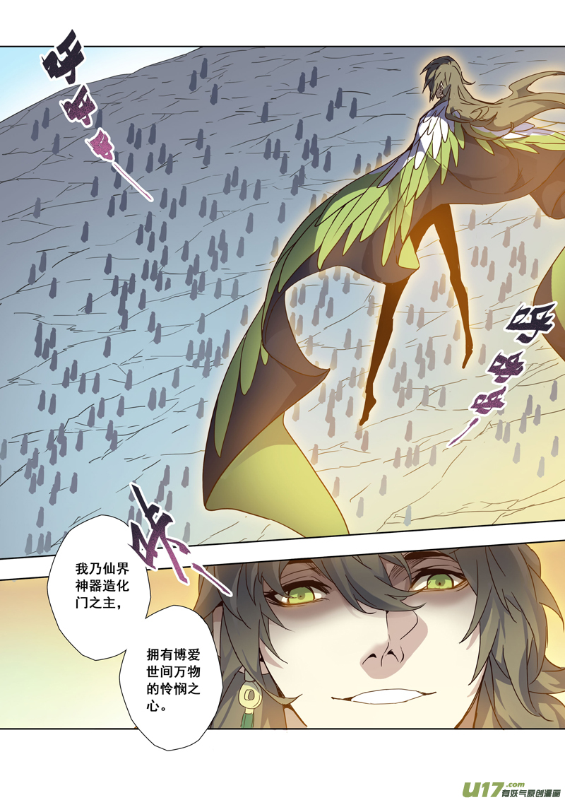 93第二十二章003-第94话