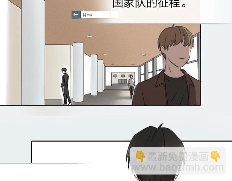 第1-2话 失散多年的亲哥？(1/3)-第2话
