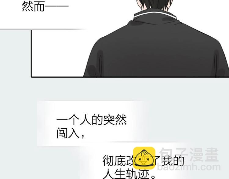 第1-2话 失散多年的亲哥？(1/3)-第2话