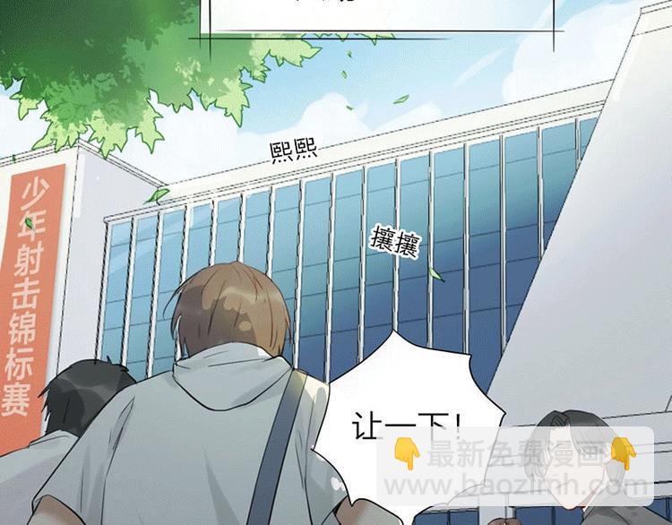 第1-2话 失散多年的亲哥？(1/3)-第2话