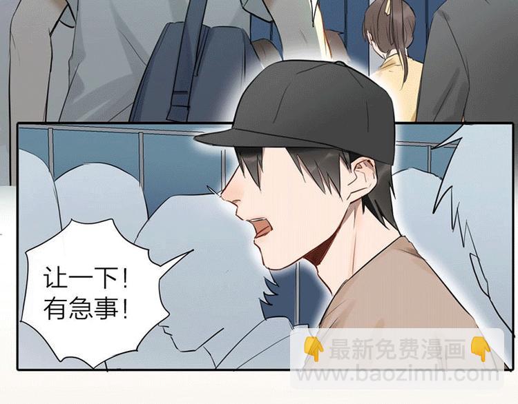 第1-2话 失散多年的亲哥？(1/3)-第2话