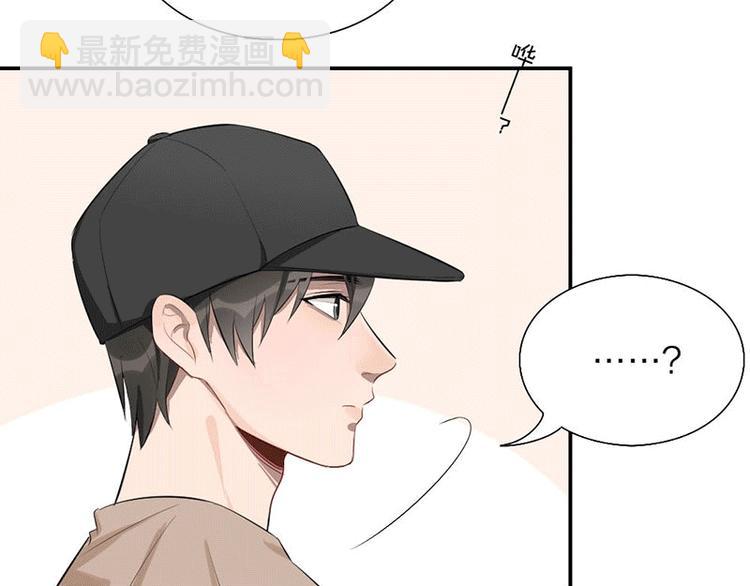 第1-2话 失散多年的亲哥？(1/3)-第2话