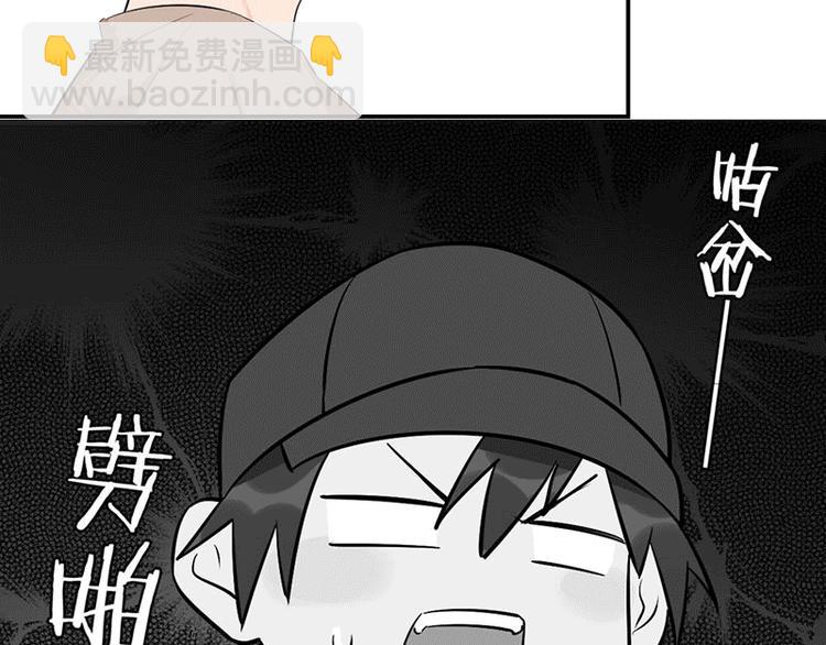 第1-2话 失散多年的亲哥？(1/3)-第2话