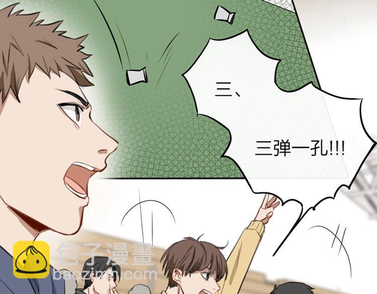 第1-2话 失散多年的亲哥？(1/3)-第2话