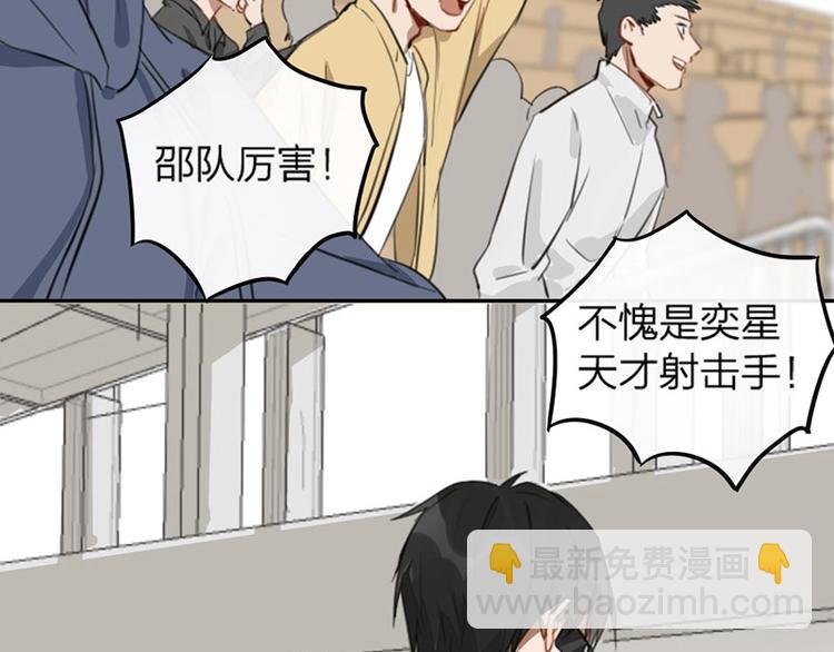 第1-2话 失散多年的亲哥？(1/3)-第2话