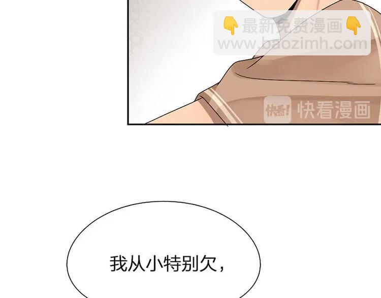 第12话 要不要我背你~(1/2)-第12话