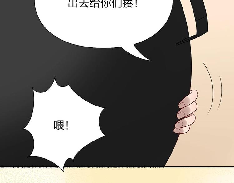 第12话 要不要我背你~(1/2)-第12话