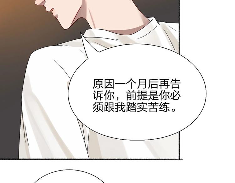 第12话 要不要我背你~(1/2)-第12话