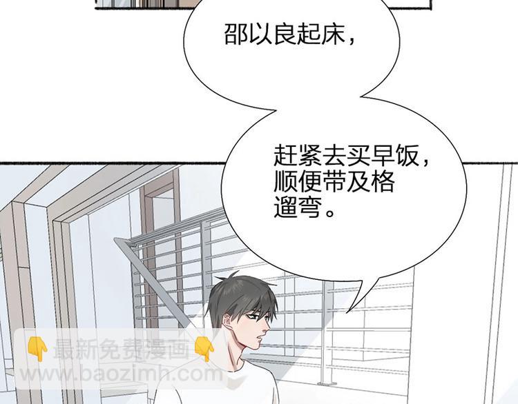 第12话 要不要我背你~(1/2)-第12话