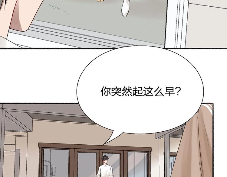 第12话 要不要我背你~(1/2)-第12话