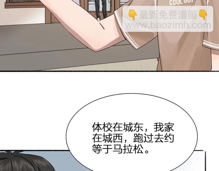 第12话 要不要我背你~(1/2)-第12话