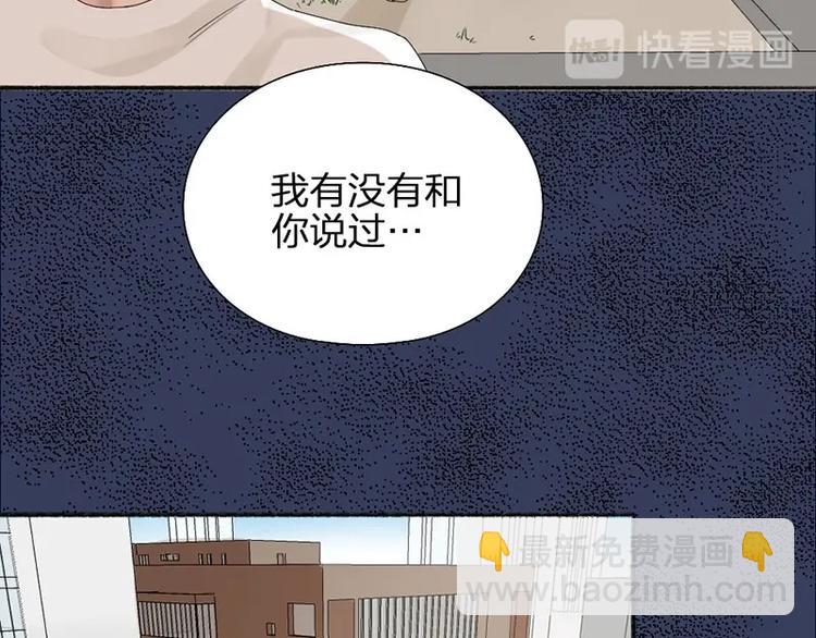 第12话 要不要我背你~(1/2)-第12话