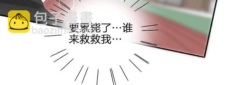 第12话 要不要我背你~(1/2)-第12话