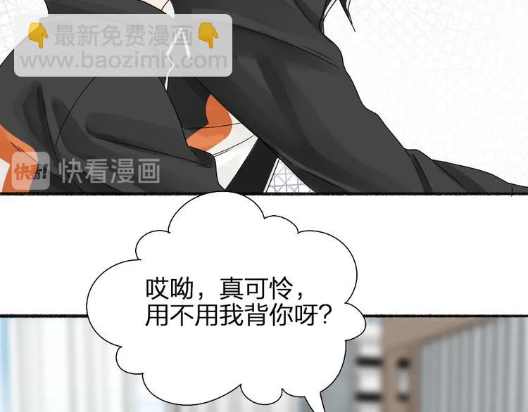 第12话 要不要我背你~(1/2)-第12话