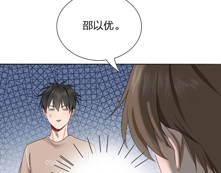 第14话 你走不了(1/2)-第14话