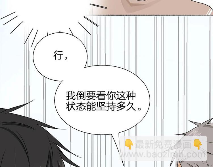 第14话 你走不了(1/2)-第14话