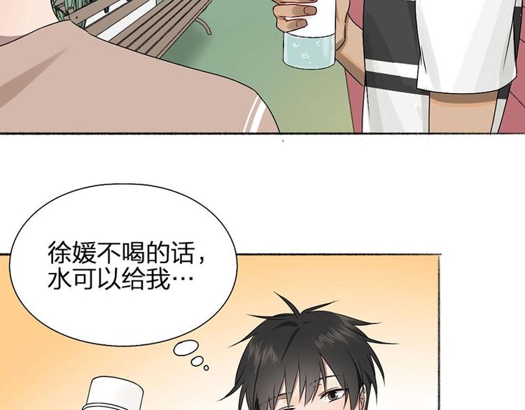 第14话 你走不了(1/2)-第14话