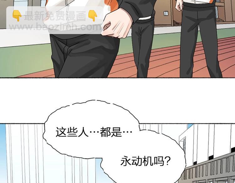 第14话 你走不了(1/2)-第14话