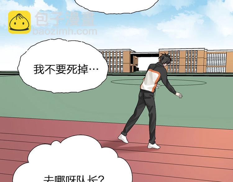 第14话 你走不了(1/2)-第14话