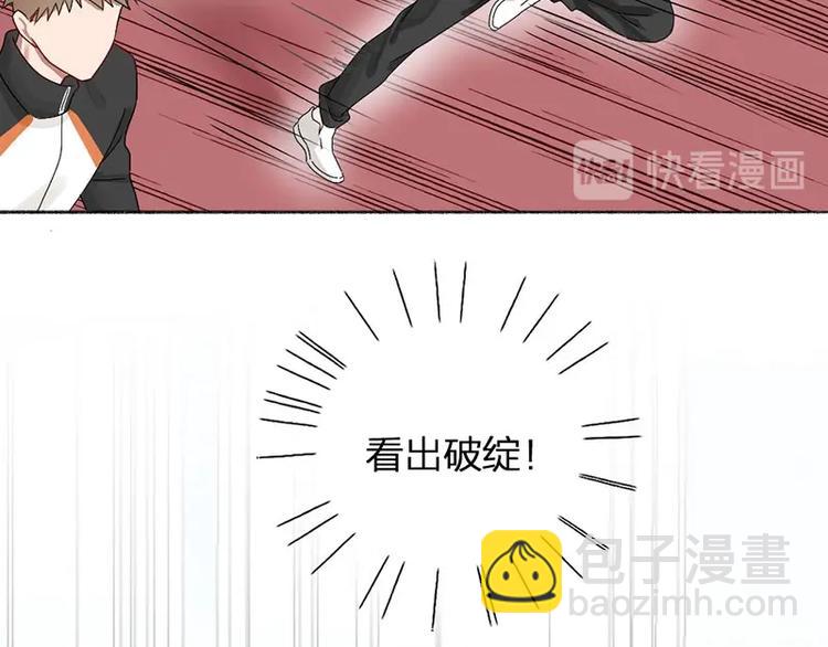 第14话 你走不了(1/2)-第14话