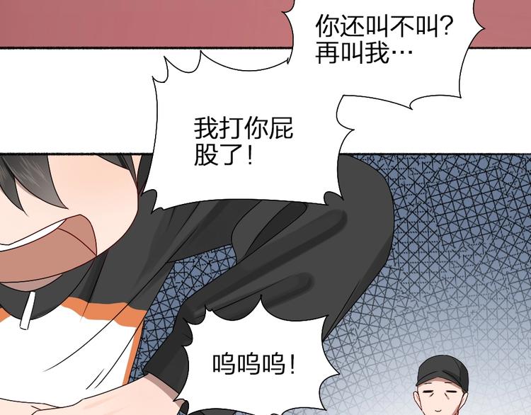 第14话 你走不了(1/2)-第14话