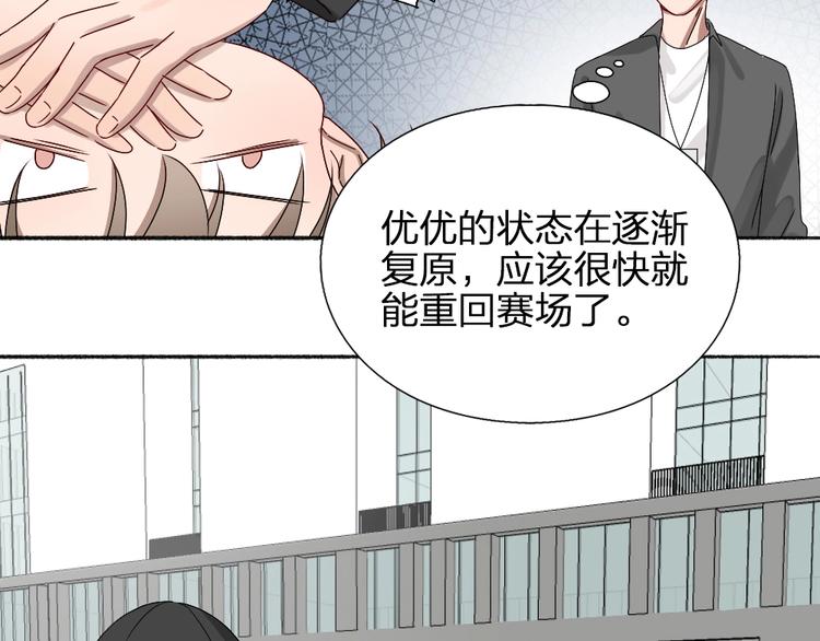 第14话 你走不了(1/2)-第14话