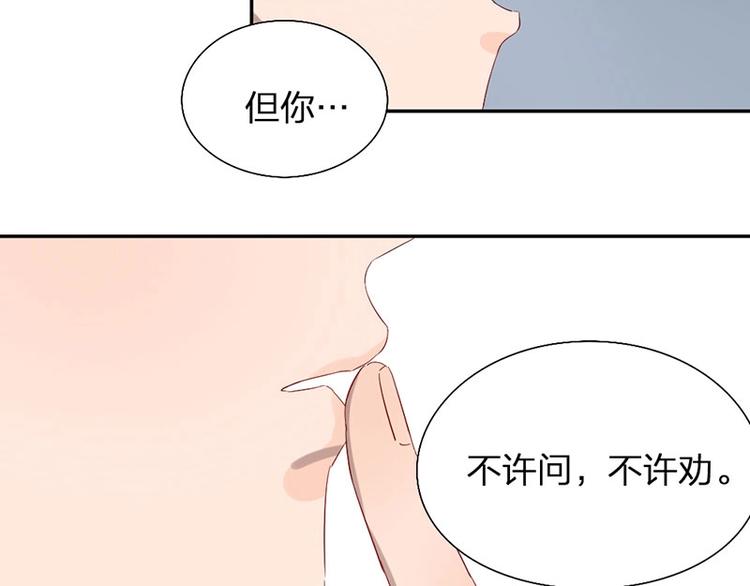 第16话 温馨兄弟情~(1/2)-第16话