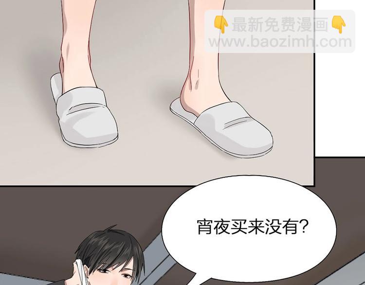 第16话 温馨兄弟情~(1/2)-第16话