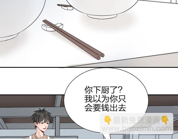 第16话 温馨兄弟情~(1/2)-第16话