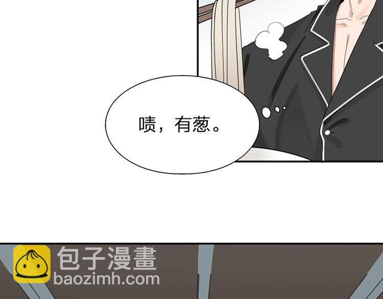 第16话 温馨兄弟情~(1/2)-第16话