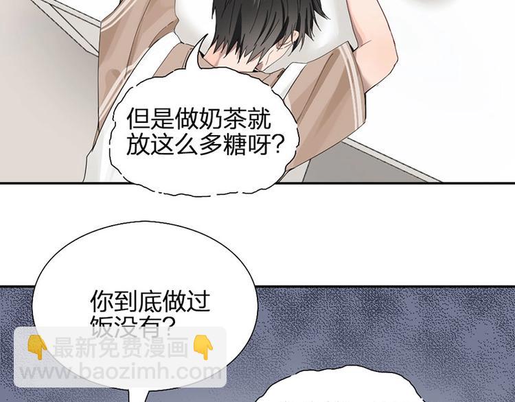 第16话 温馨兄弟情~(1/2)-第16话