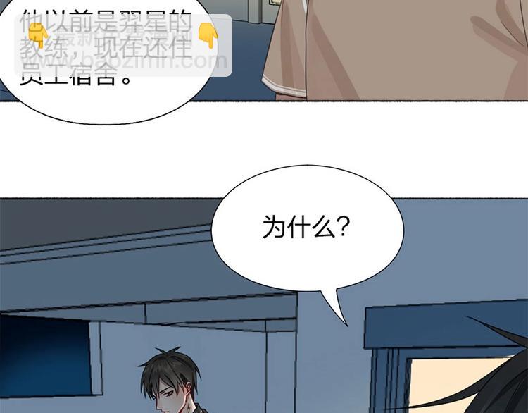 第18话 口嫌体直(1/2)-第18话