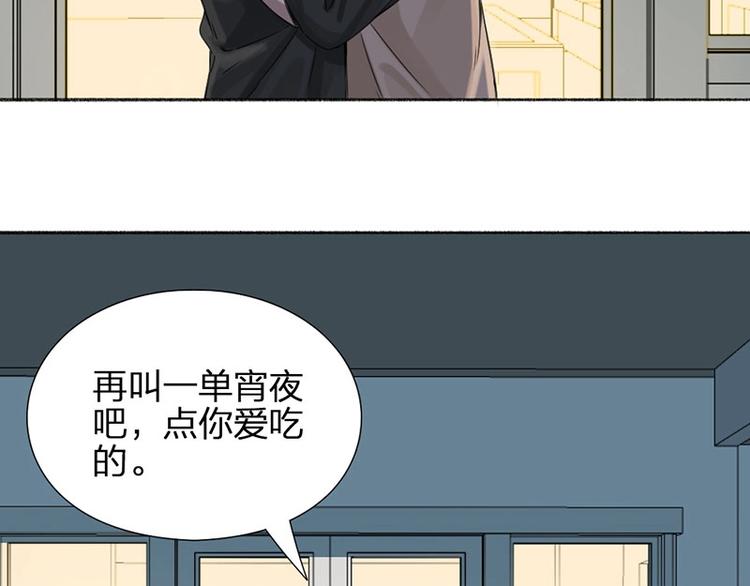 第18话 口嫌体直(1/2)-第18话