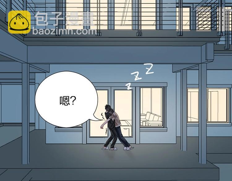 第18话 口嫌体直(1/2)-第18话