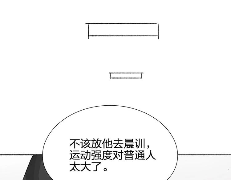 第18话 口嫌体直(1/2)-第18话