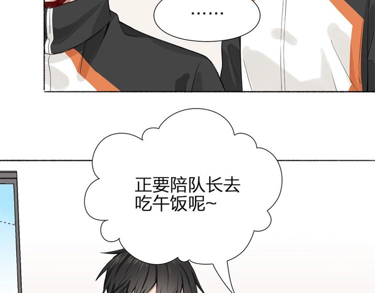 第20话 秘密(1/2)-第20话