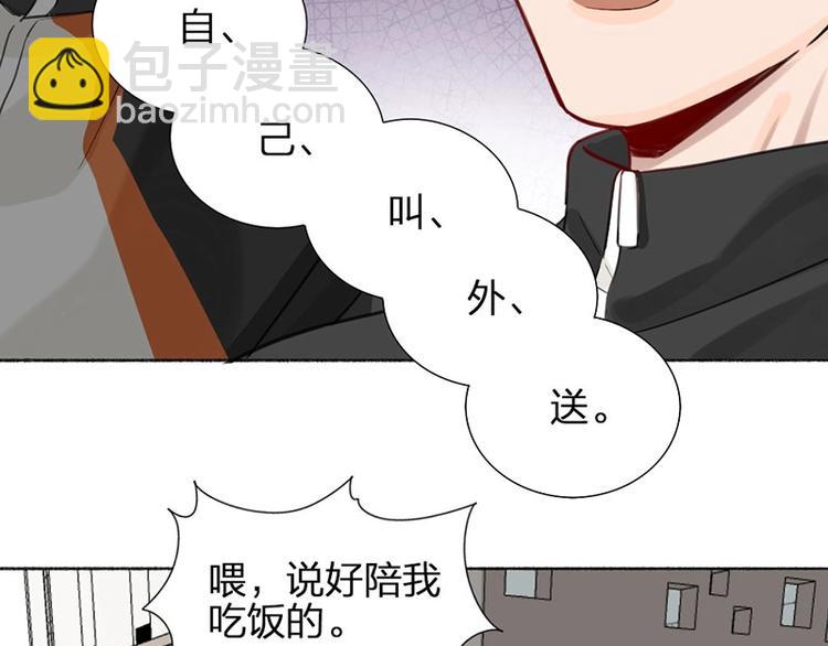 第20话 秘密(1/2)-第20话