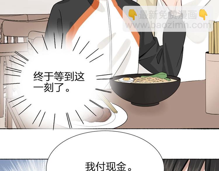 第20话 秘密(1/2)-第20话
