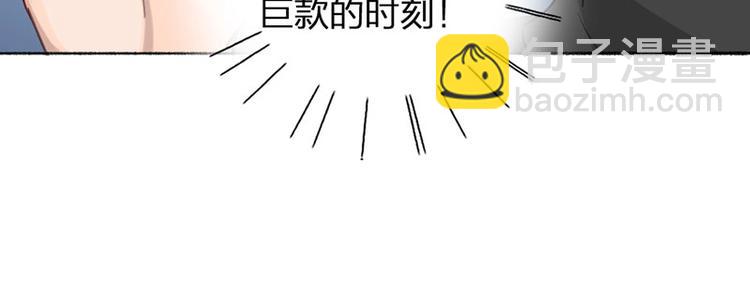 第20话 秘密(1/2)-第20话