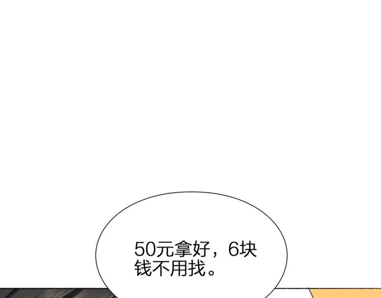 第20话 秘密(1/2)-第20话