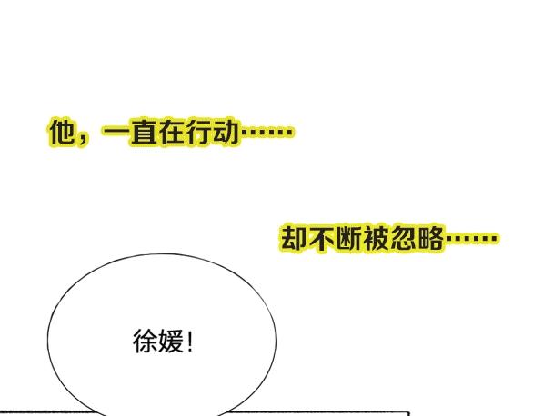 前方剧透！-第22话