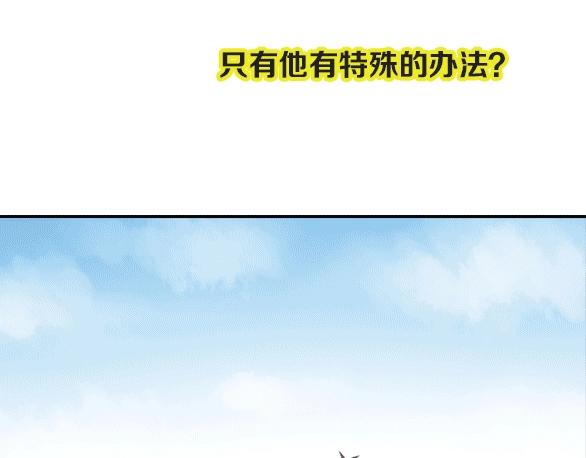 前方剧透！-第22话