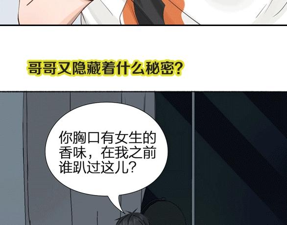 前方剧透！-第22话