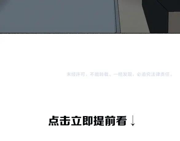 前方剧透！-第22话