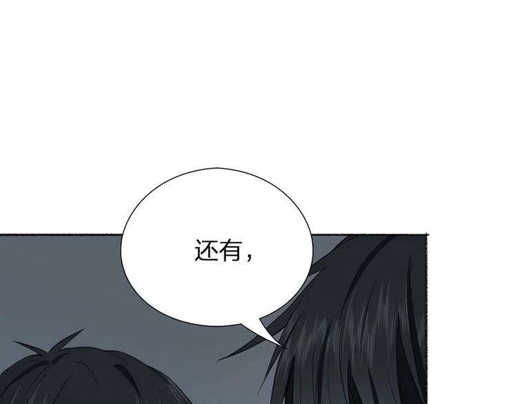第23话 策略(1/2)-第24话