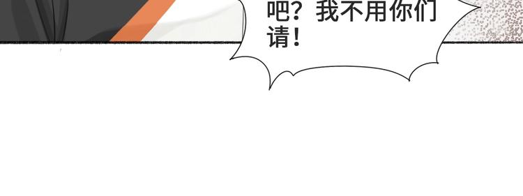 第23话 策略(1/2)-第24话
