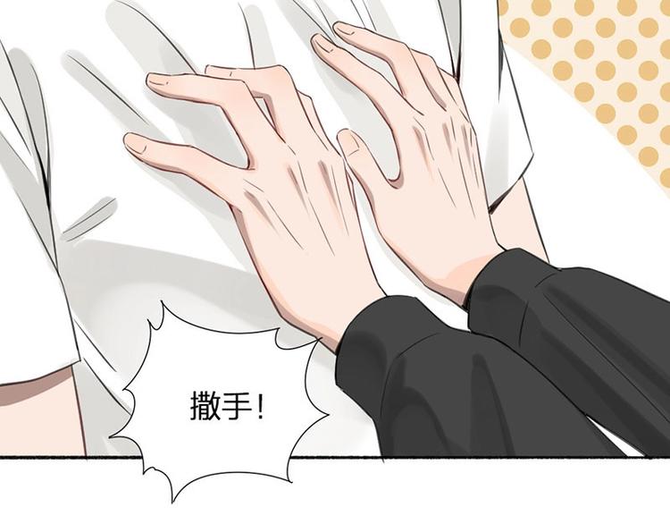 第23话 策略(1/2)-第24话