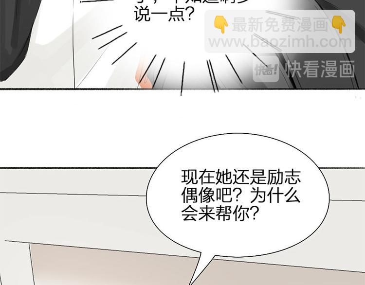 第25话 哥哥的关心(1/2)-第26话